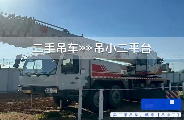 吊小二